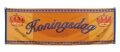 banner koningsdag